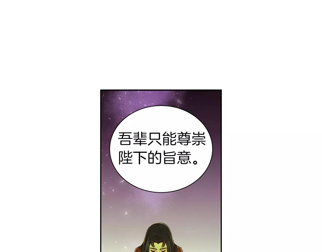 第23话 我的名字29