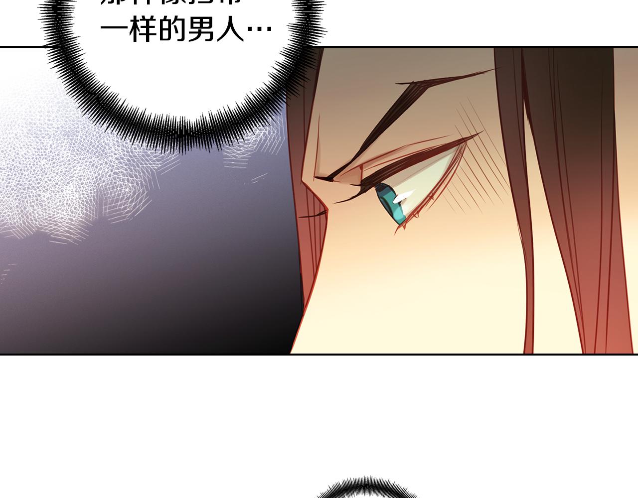 第74话 彻底死心26