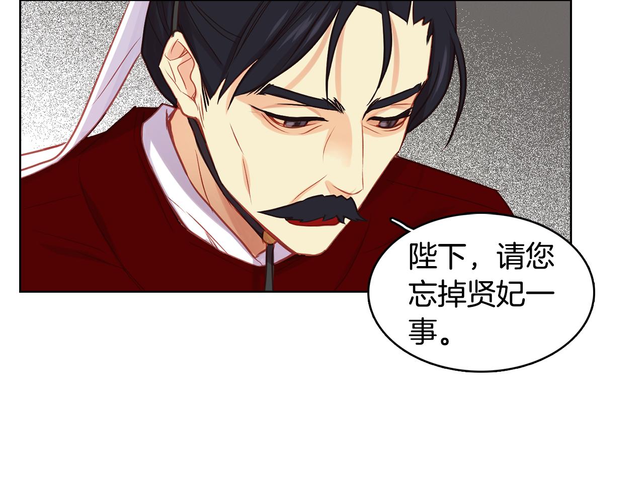 第65话 决不立後12