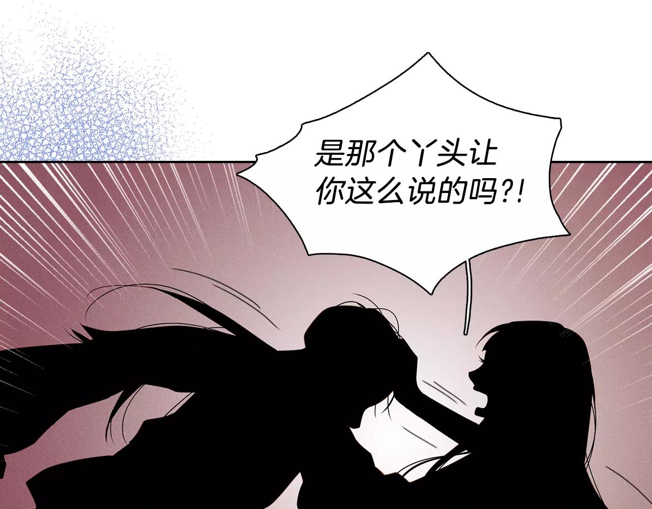 第19话 因爲他对我笑了48