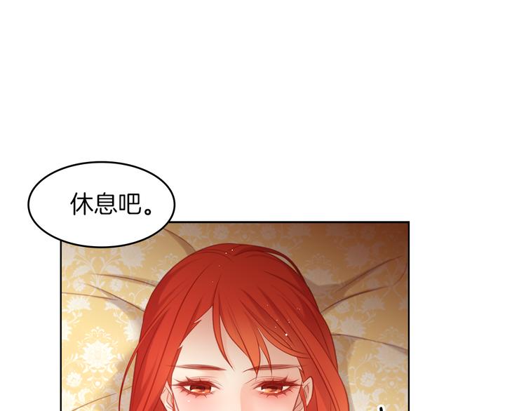 第43话 耍花招？64