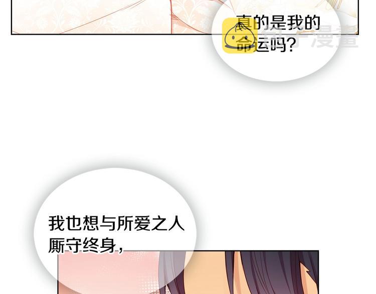 第90话 选美大赛13