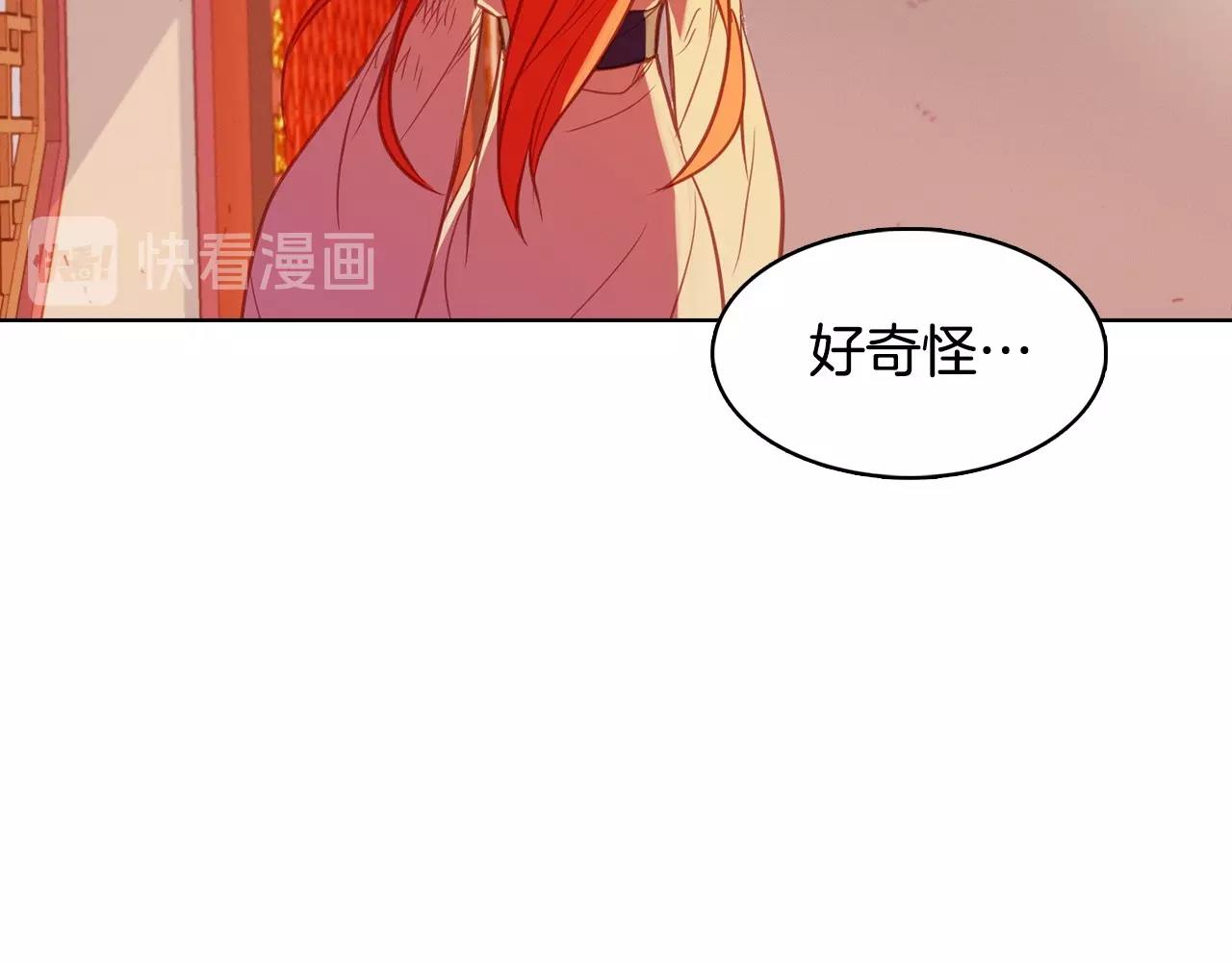 第87话 还再留恋你25