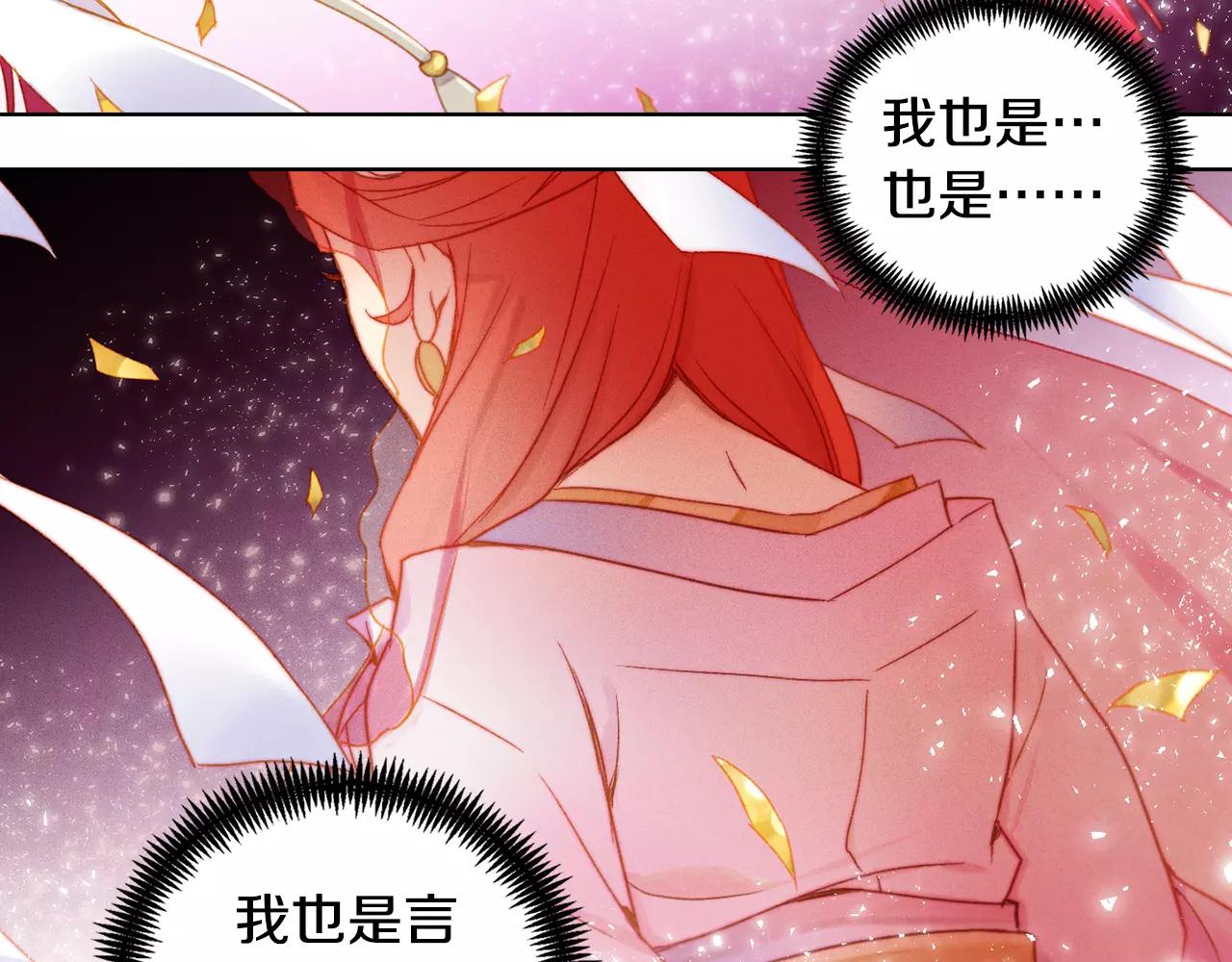 第29话 我可是你的女人啊！28