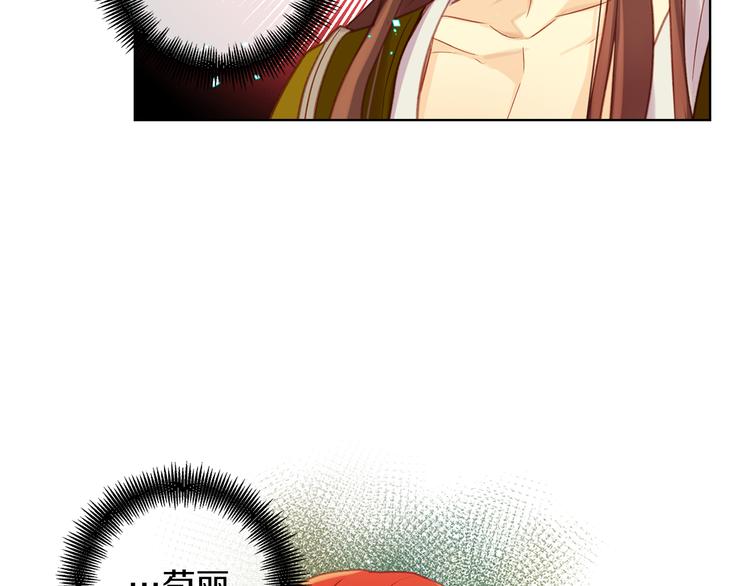 第36话 快到本宫这里来45