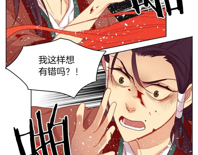 第99话 让你屍骨无存99