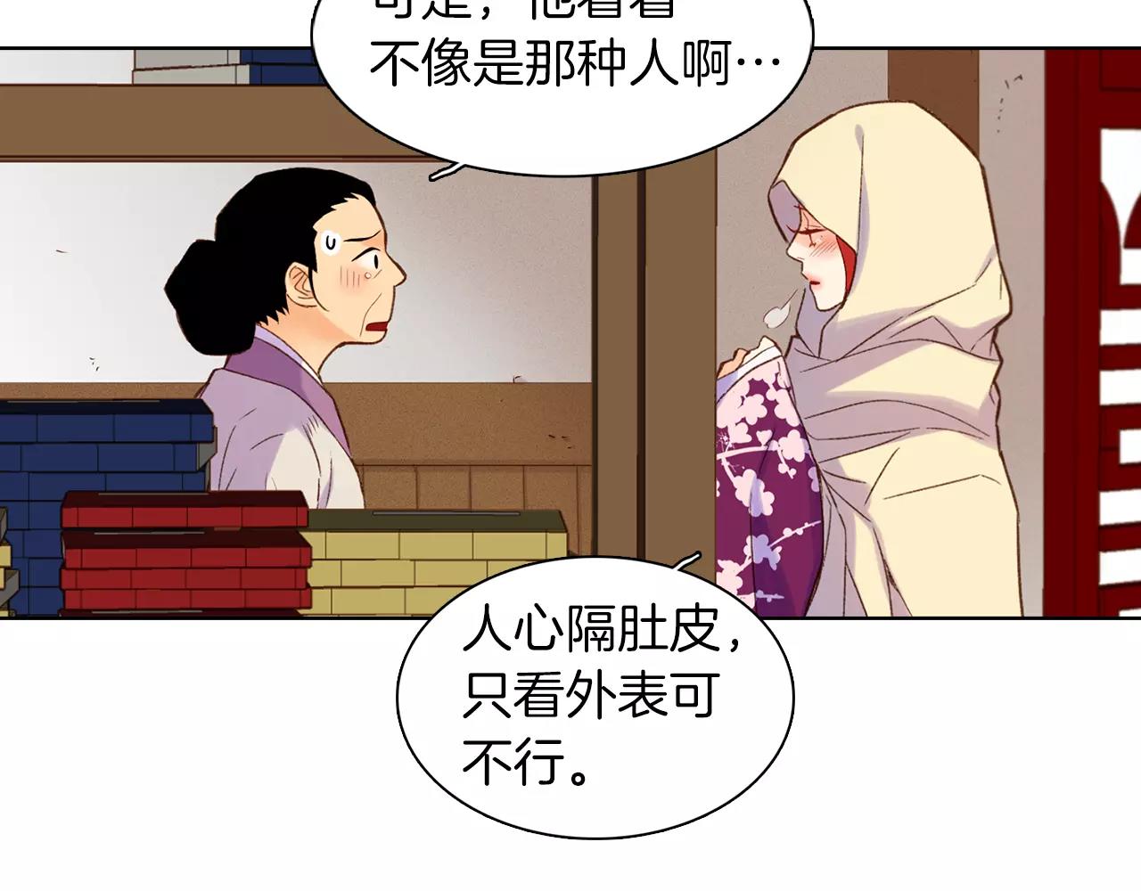 第27话 捣乱？！100