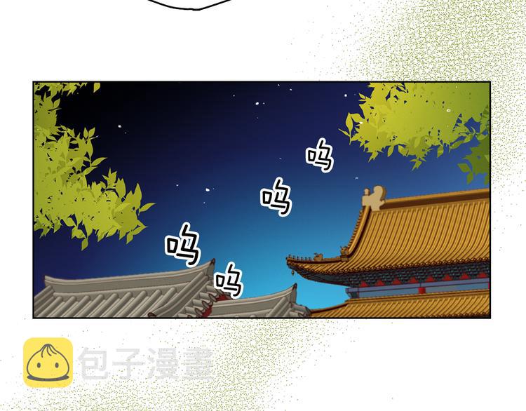 第43话 耍花招？124