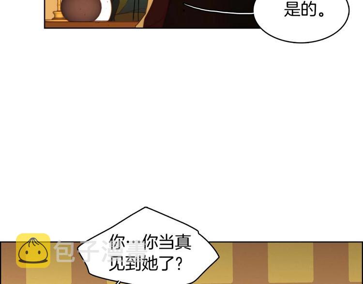 第115话 不必打扰11