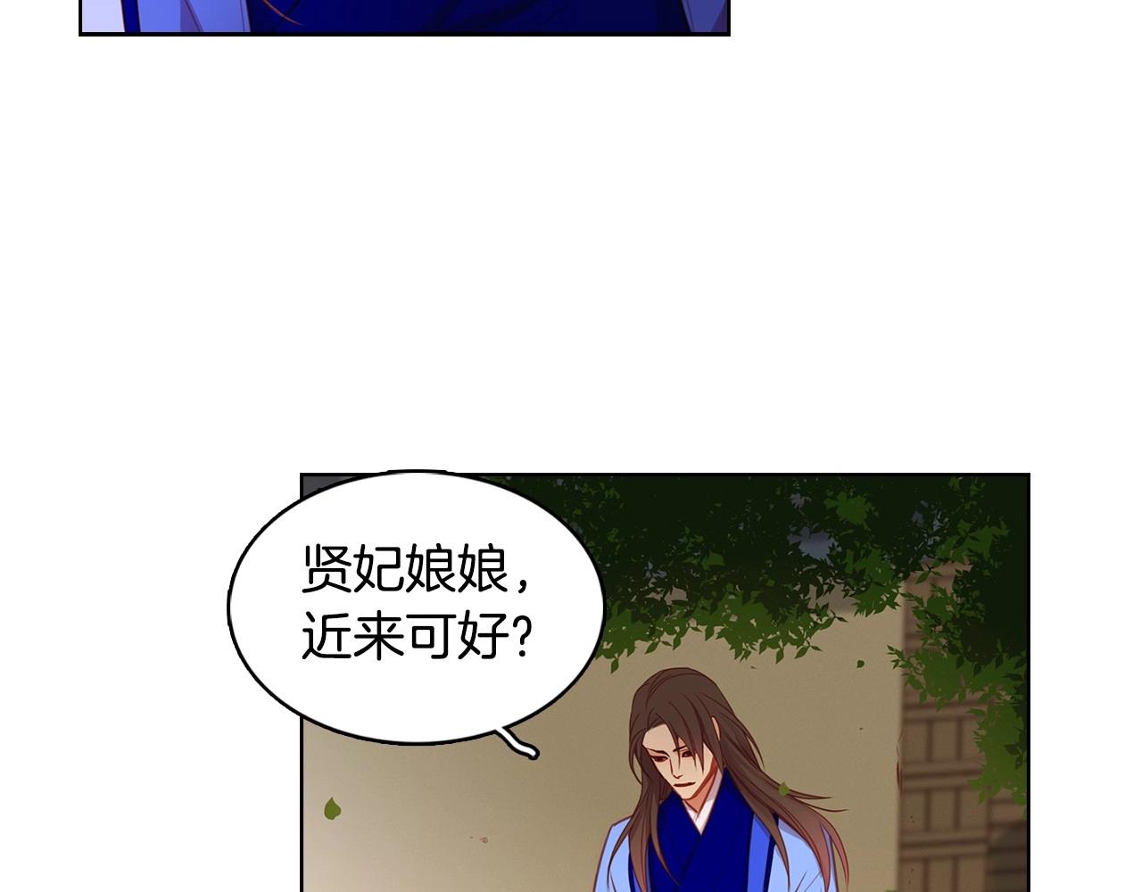 第82话 还会回去吗？83