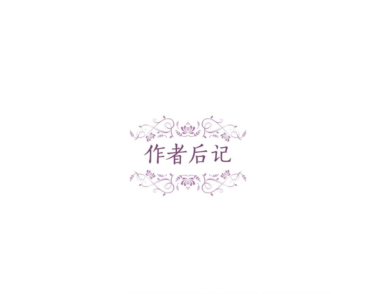 大结局 我们 现在很幸福…102
