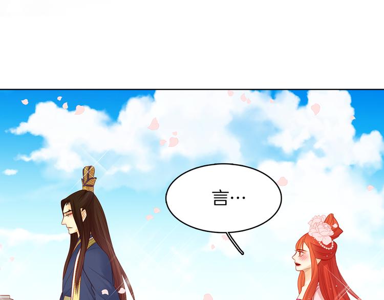 第50话 你要见我？75