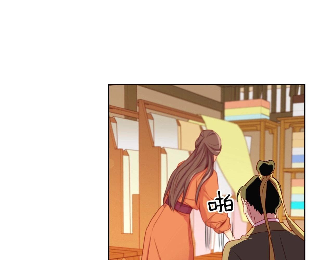第76话 你一定不会拒绝68