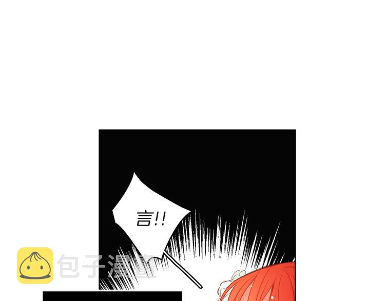 第57话 这不是你待的地方83