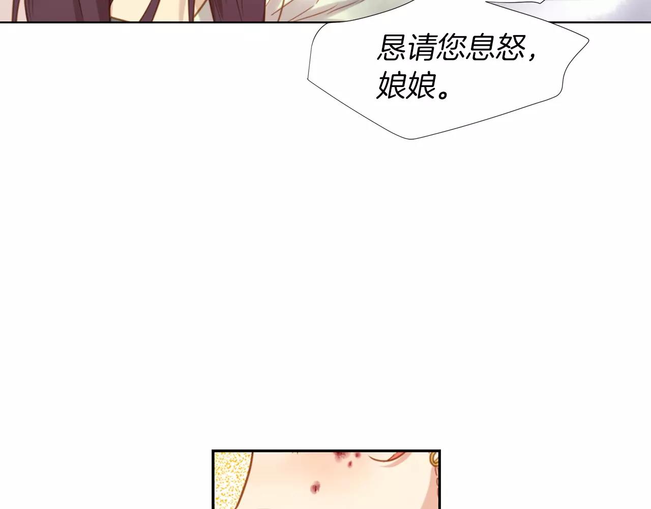 第11话 树立威信34