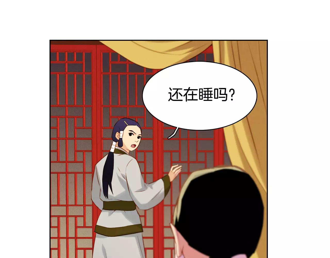 第26话 跟踪77