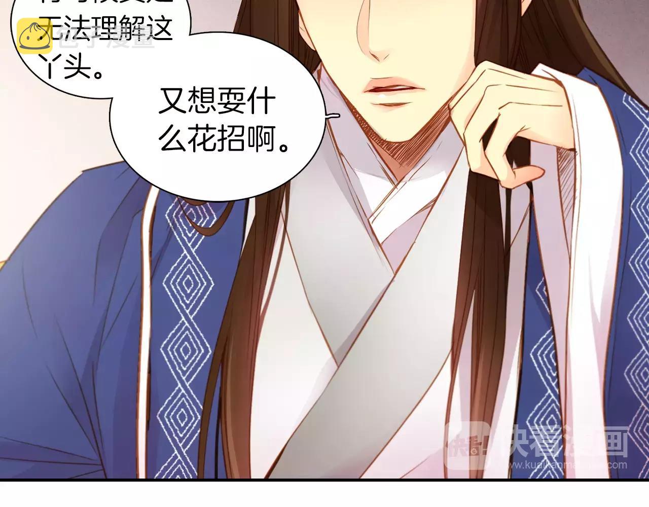 第16话 是惩罚吗28