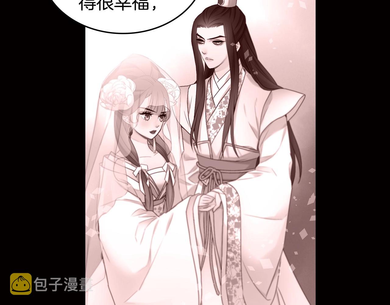 第82话 还会回去吗？90