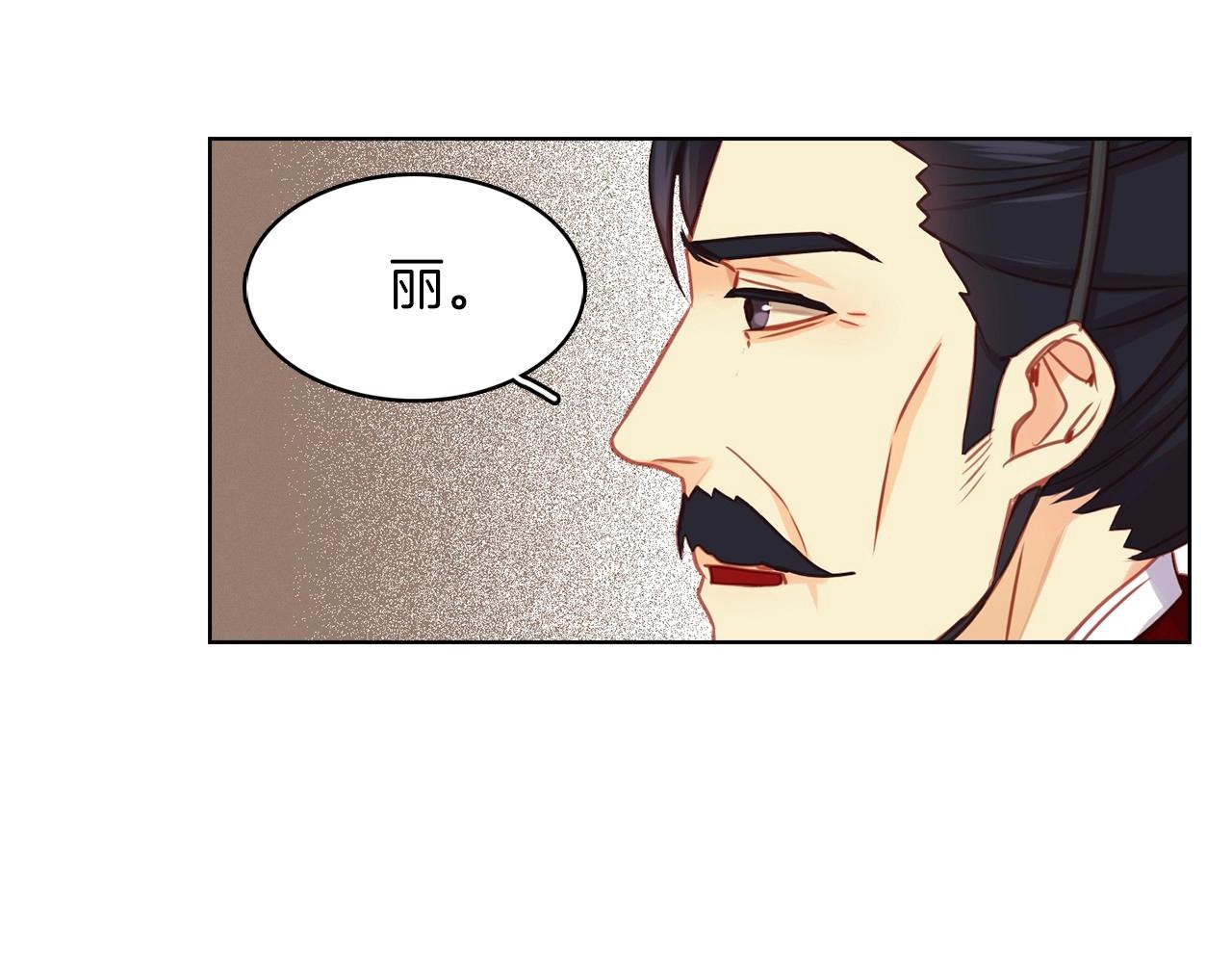 第76话 你一定不会拒绝43