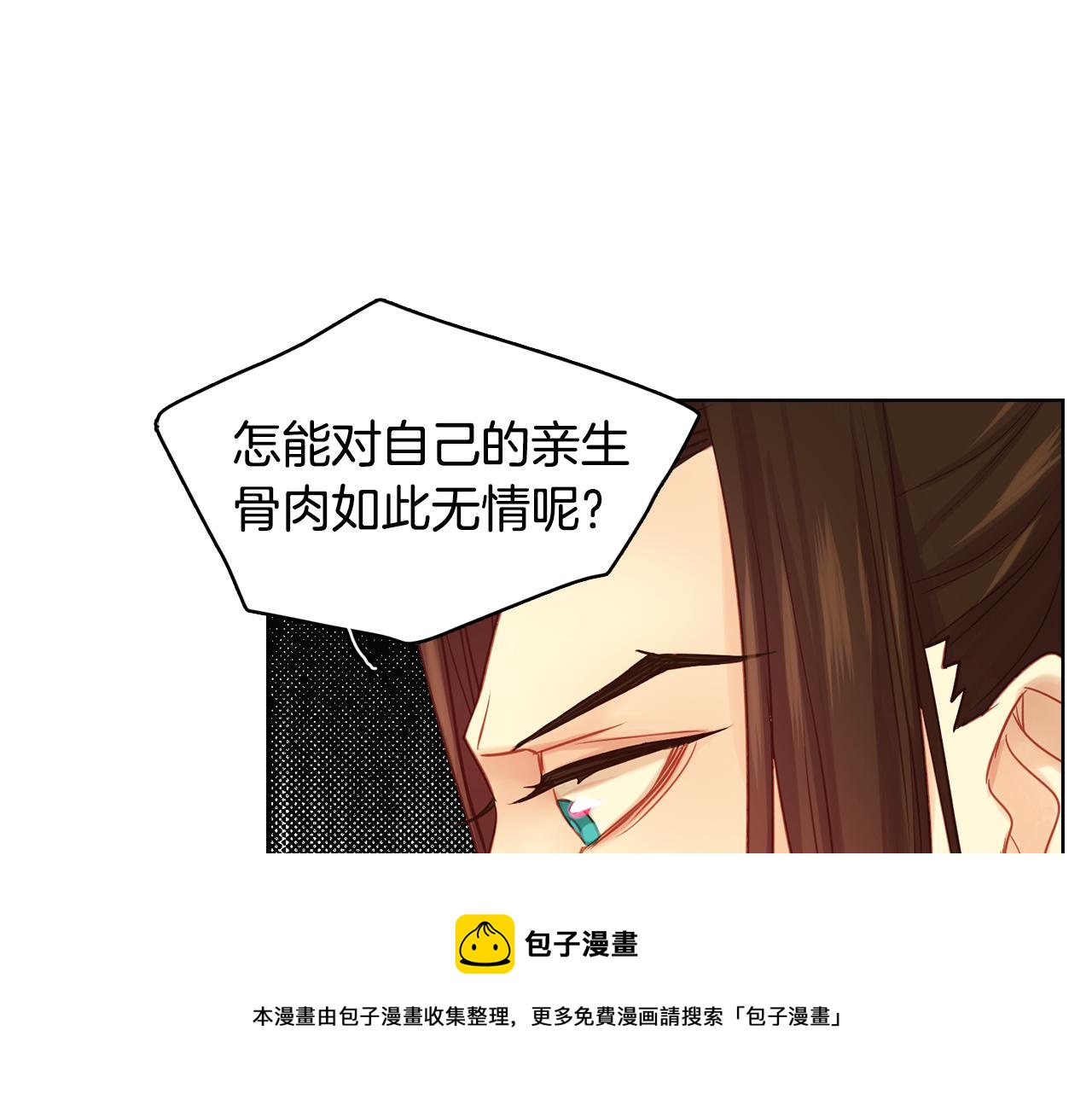 第65话 决不立後53