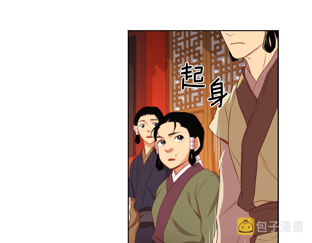 第62话 我要回宫46