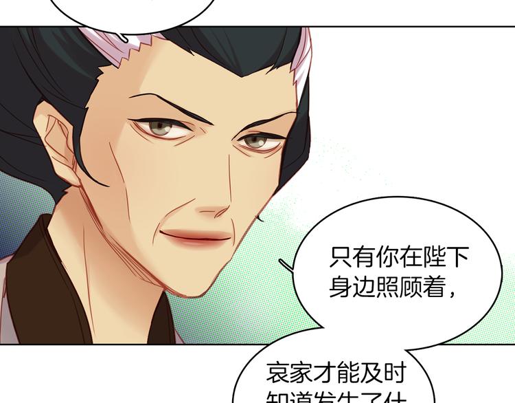第47话 遇刺94