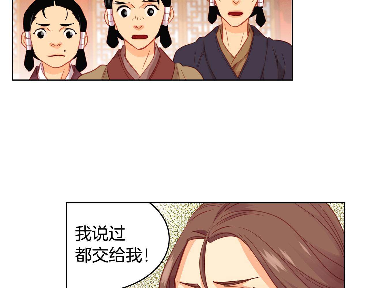 第64话 她是谁39