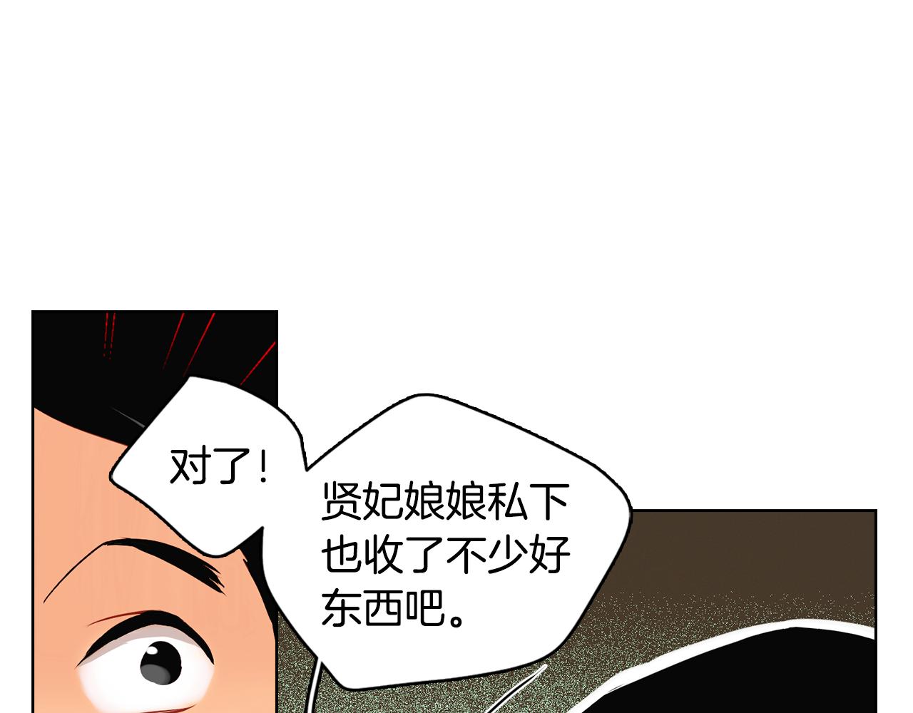 第63话 梨花般的女子24