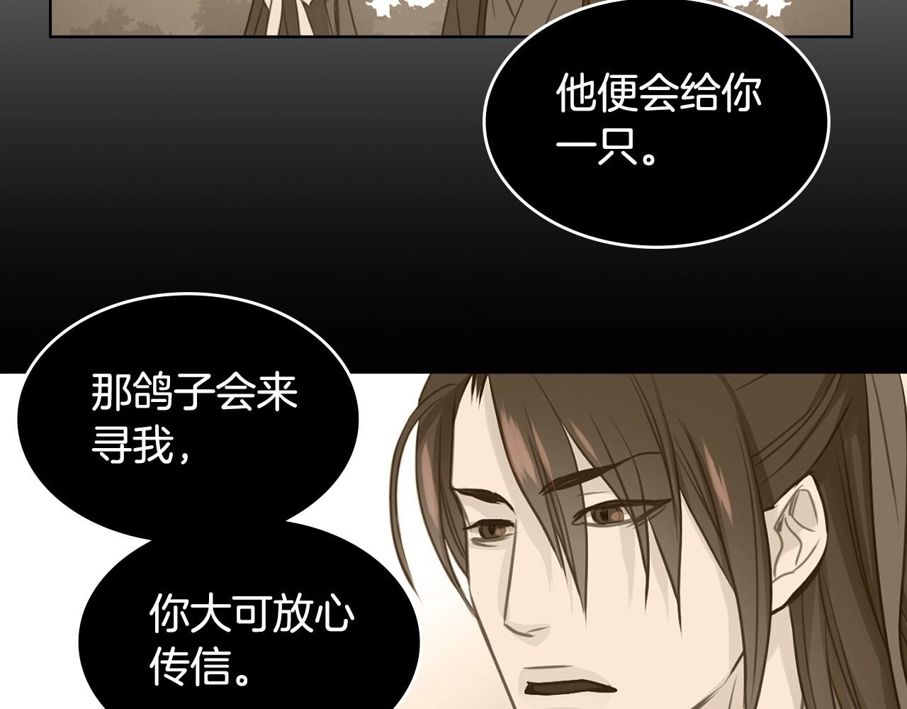 第75话 如何偿还这份罪过33