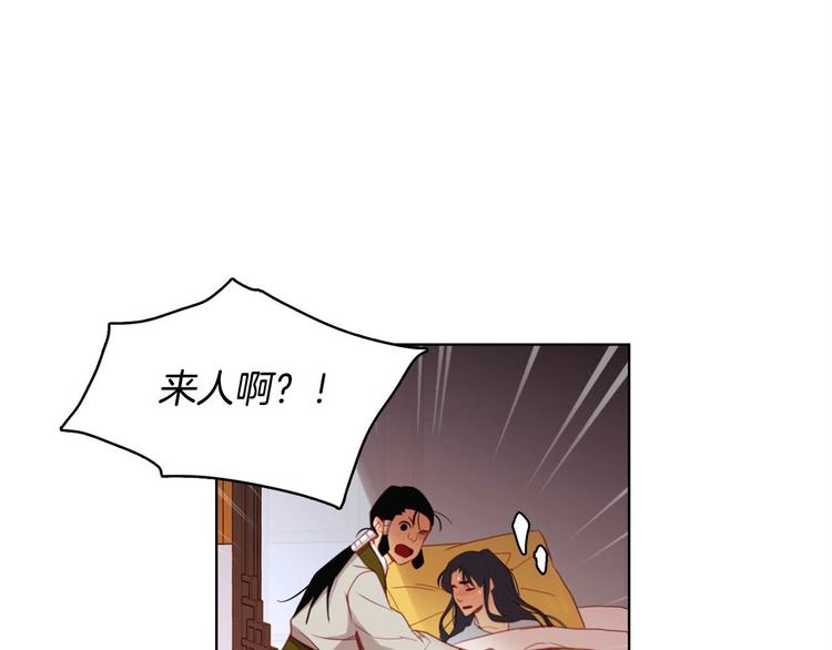 第90话 选美大赛125