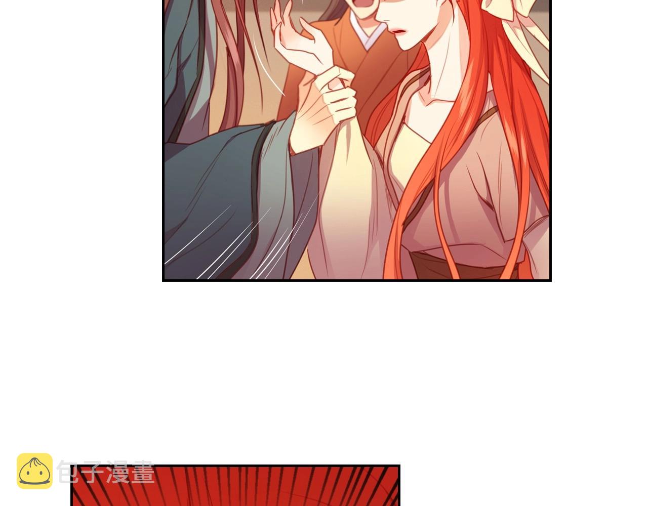 第76话 你一定不会拒绝122
