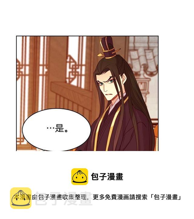 第100话 她怎麽可能会死108