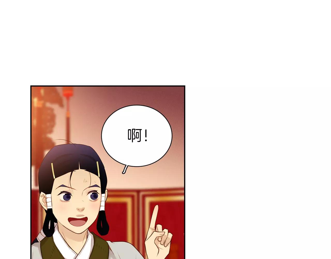 第23话 我的名字56