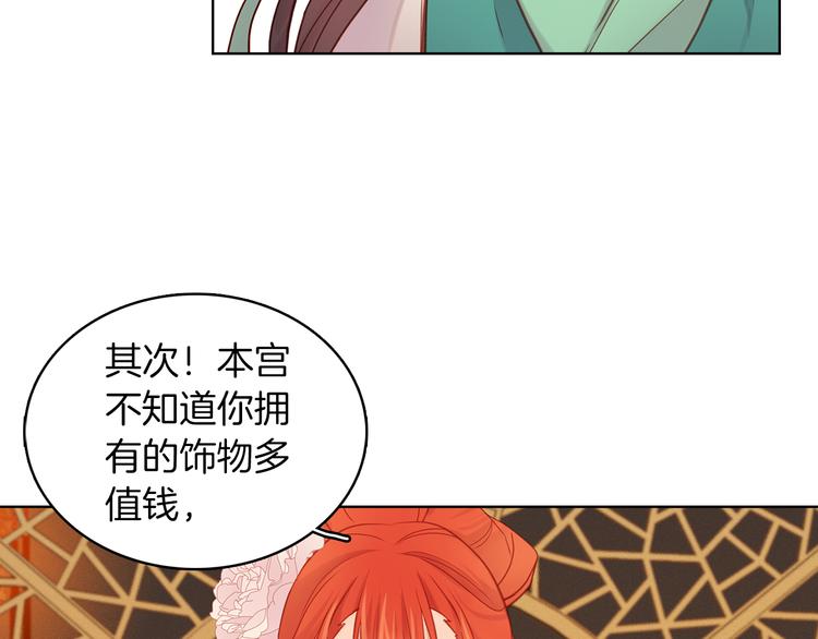 第38话 找麻烦！60