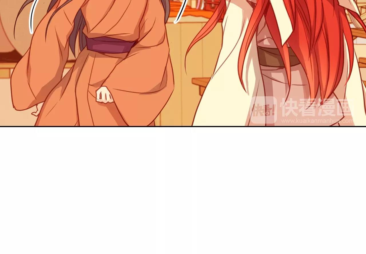 第76话 你一定不会拒绝99