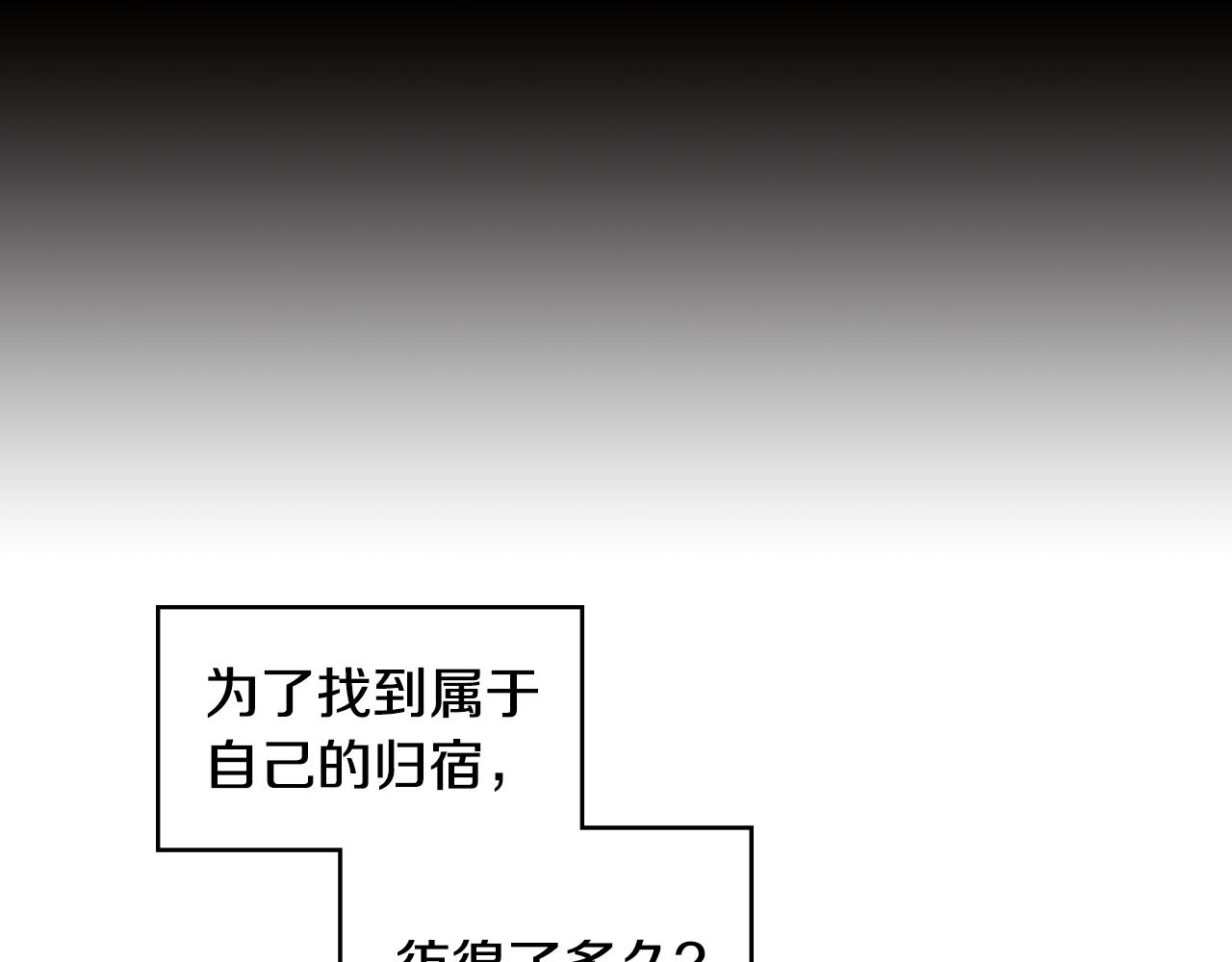 第65话 决不立後66