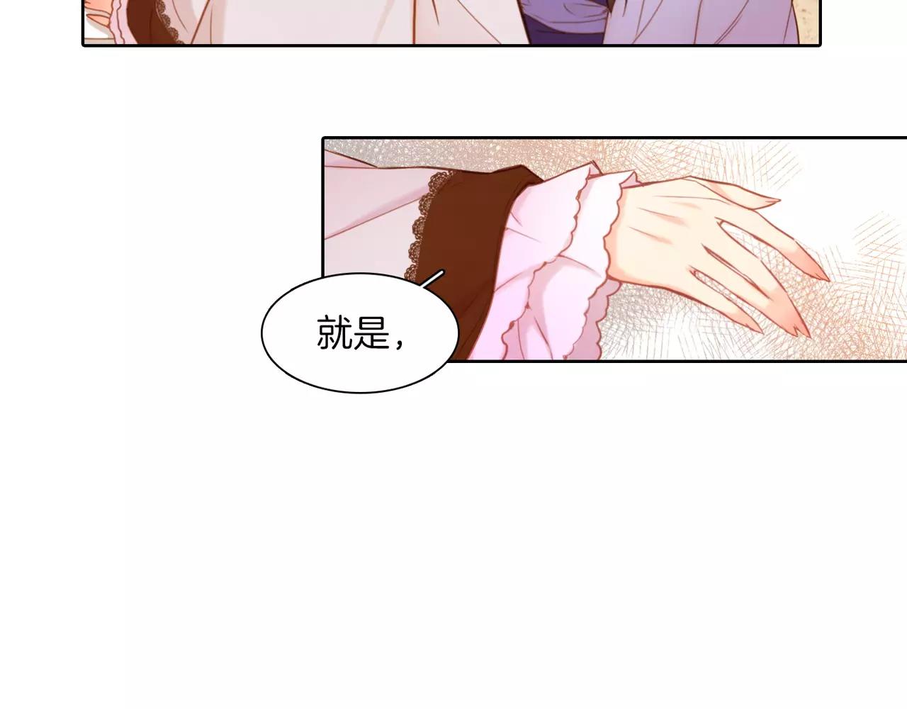 第12话 我和你的距离96
