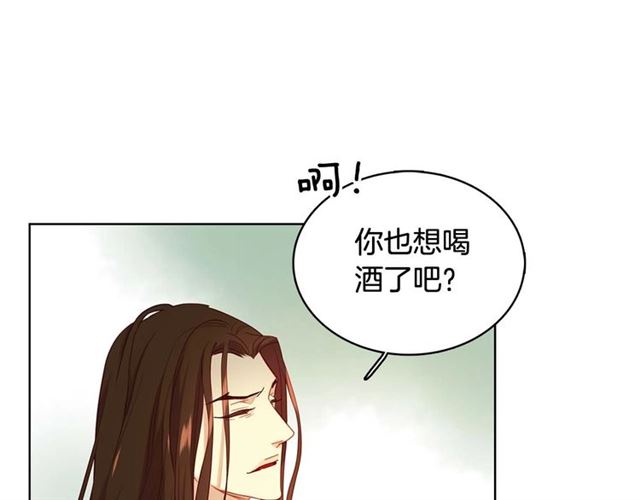 第116话 朕立刻去见她！68