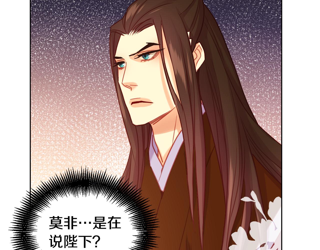 第73话 夺走我的人117