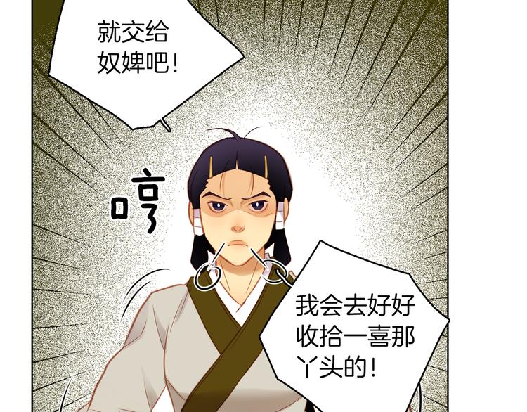 第37话 威胁119