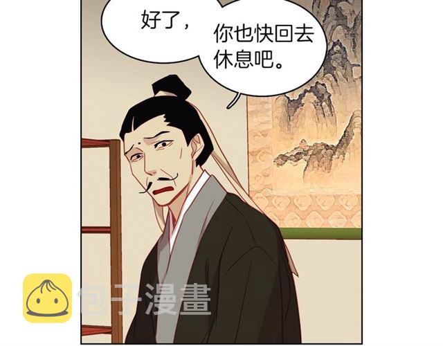 第102话 等你回来102