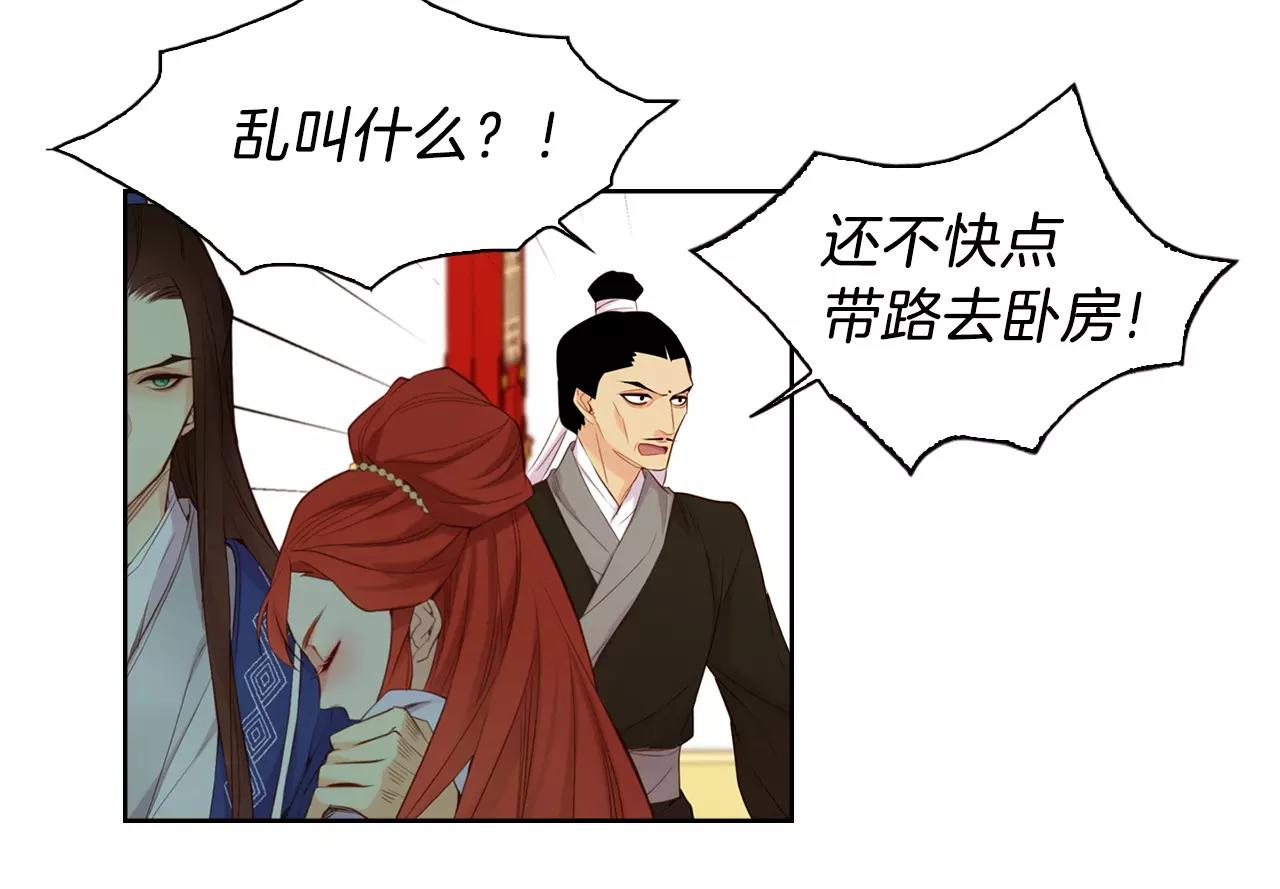 第17话 消失的痛感78