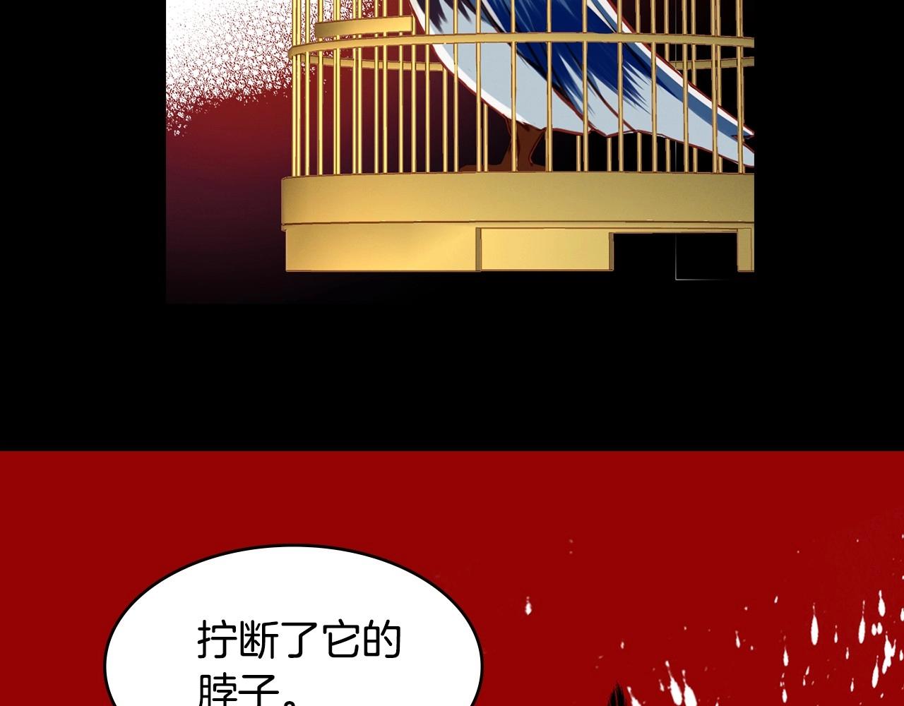 第75话 如何偿还这份罪过69