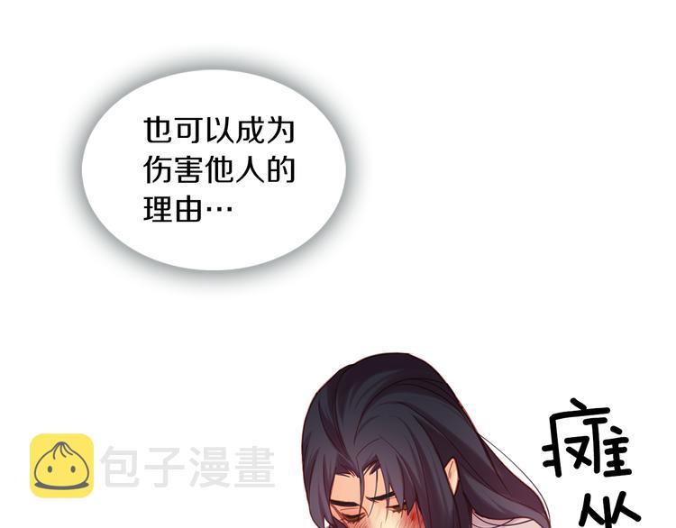 第49话 那是我进不去的地方45