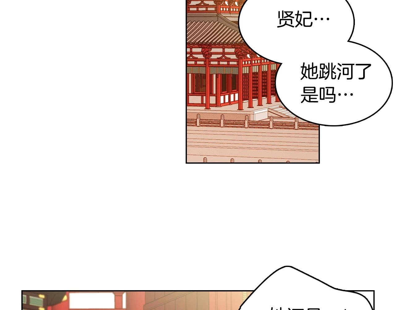 第85话 认错31