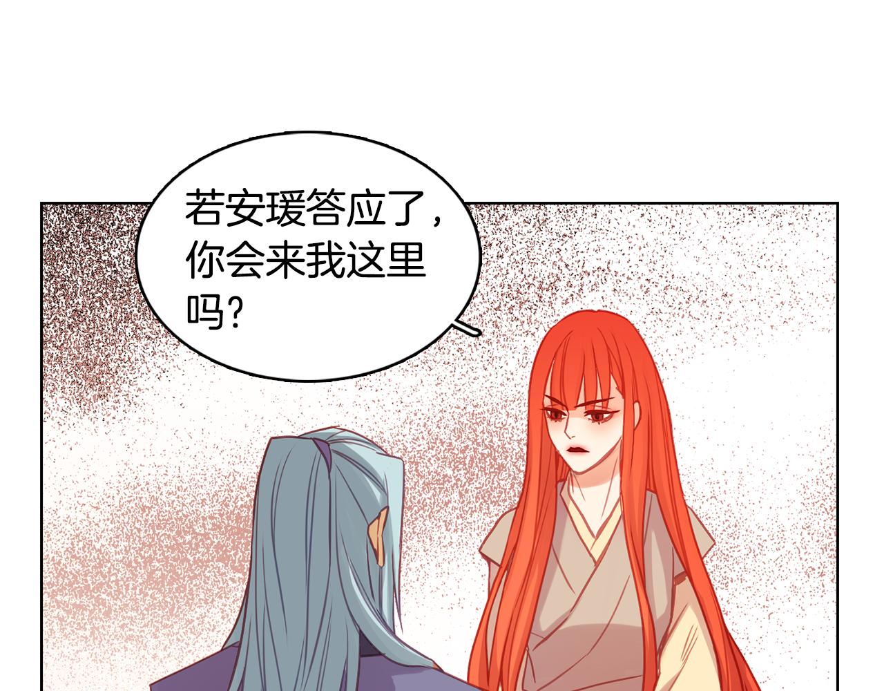 第73话 夺走我的人111