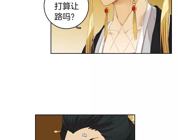第5+6话 欲戴皇冠必承其重28