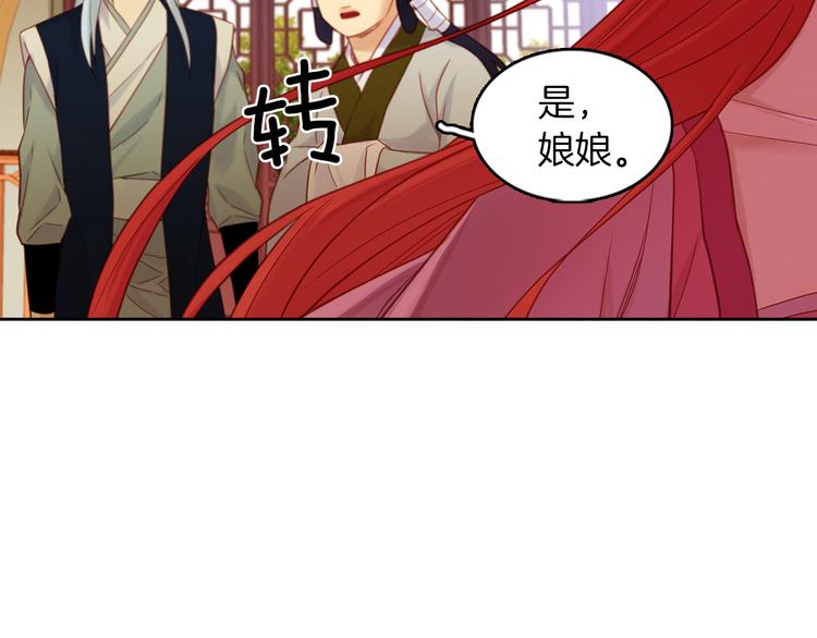 第39话 他的斥责103