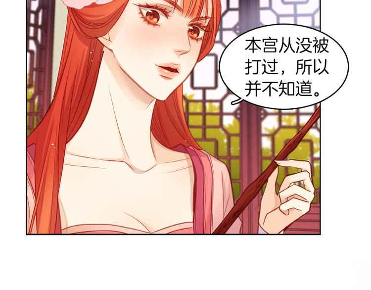 第39话 他的斥责21