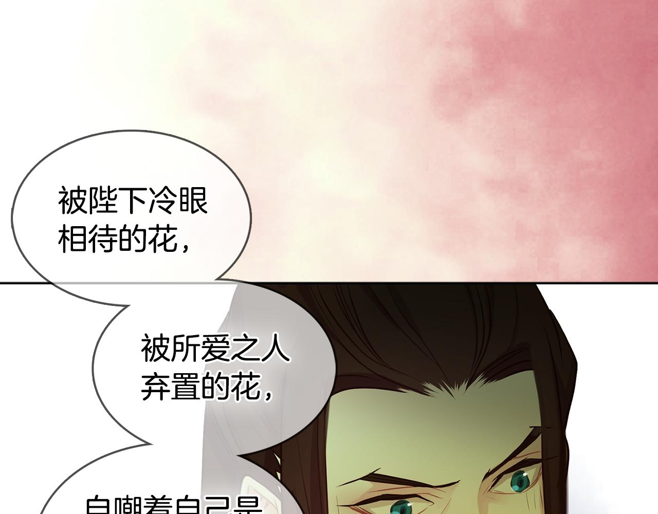 第59话 等一不归人88